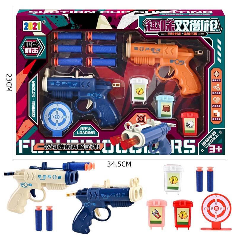 new boy dual -tube dual -gun, soft shotgun, toy, suctioning target soft shotgun, toy boy shooting