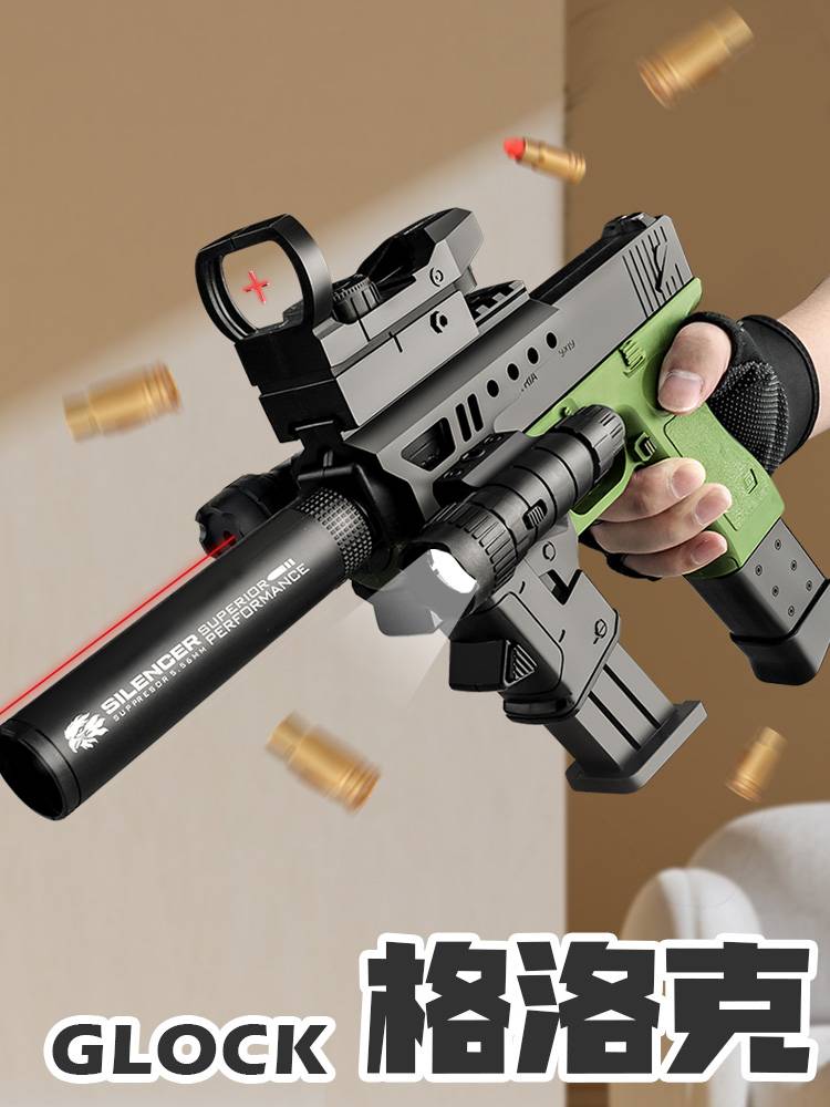 Holding shell Glorke Children's Toy Gun Soft Shopping Gun Sniper Sniper Boys Model Gun 1911 Desert Eagle Little Pistol