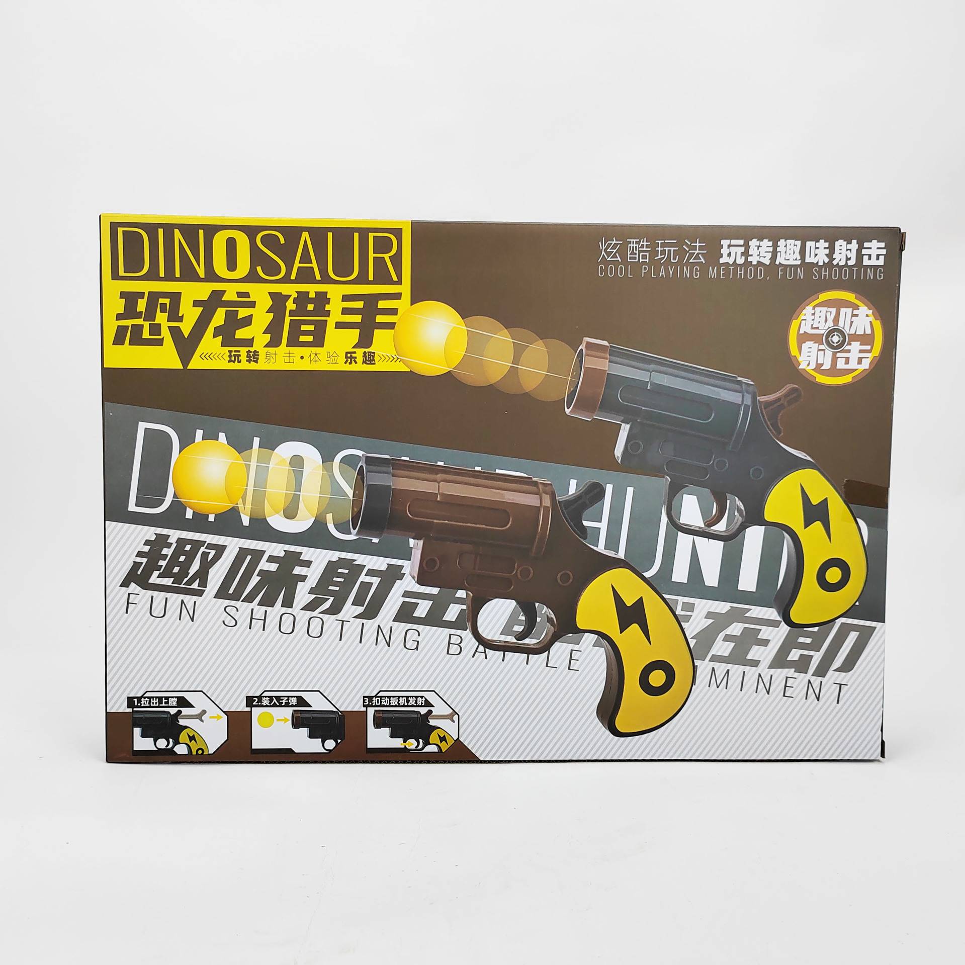 Dinosaur hunter target fun shooting soft shotgun set Children's toy kindergarten training institution gift