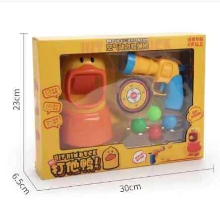 Hitting my duck manual soft shotgun set air power soft ball bomb target children's gift toy shooting training