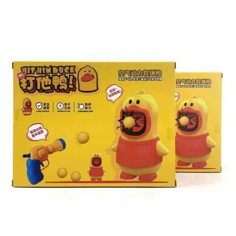 Hitting my duck manual soft shotgun set air power soft ball bomb target children's gift toy shooting training