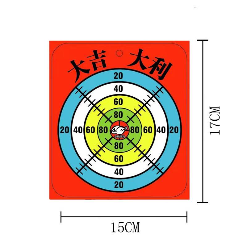 Electric connection manual soft player toy gun scores target children's soft shotgun, toys, paper shooting target spot