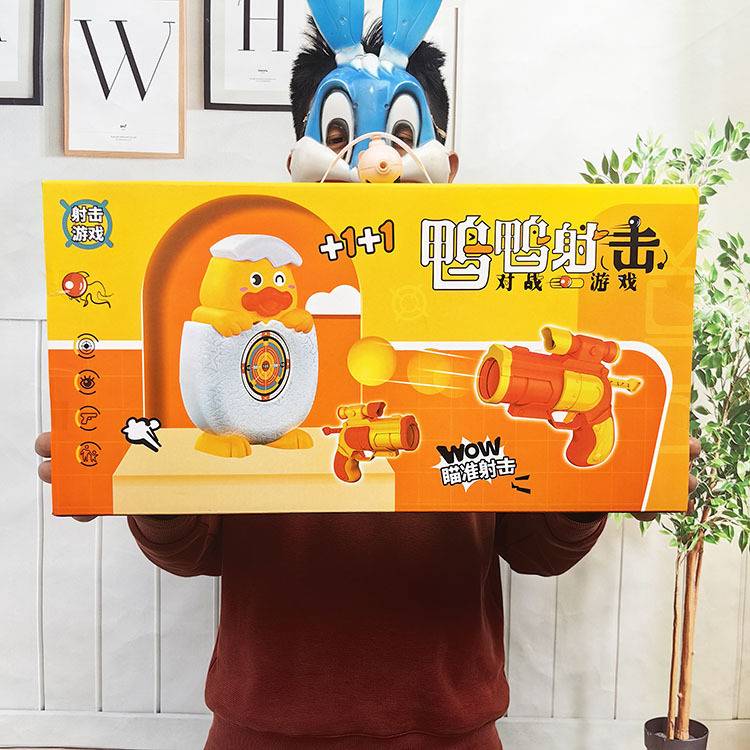 AO089041WA duck duck shooting toy, soft shotgun shooting shooting target game parent -child interactive box interesting class