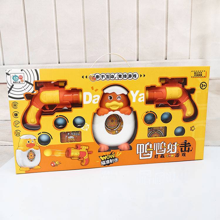 AO089041WA duck duck shooting toy, soft shotgun shooting shooting target game parent -child interactive box interesting class