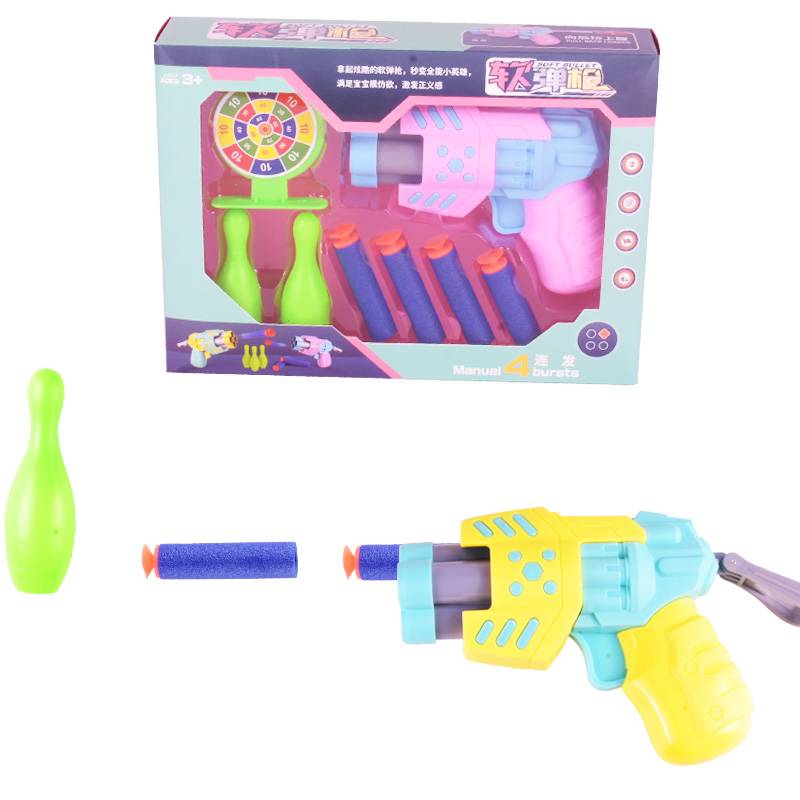 Children Children Boys Bullet Bullet Sucking Cotton Cotton Soft Porching Gun Sagittarians grabbing baby pistols 3 years old 9 toys