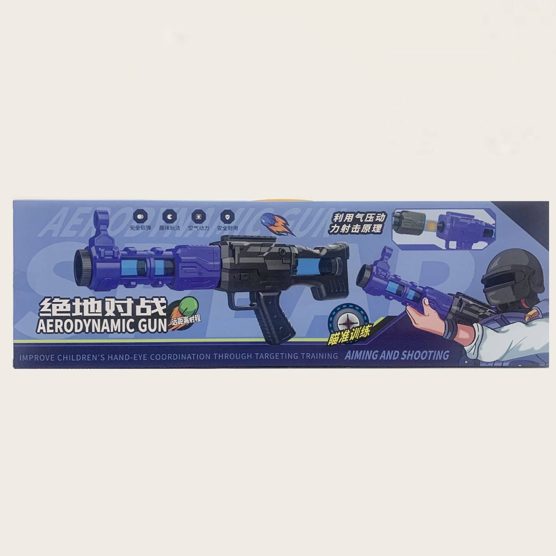 Factory Children's Toy Soft Porch Gun Big Pineapple M249 Shooting toy Gun Air Power Battle toy Gun