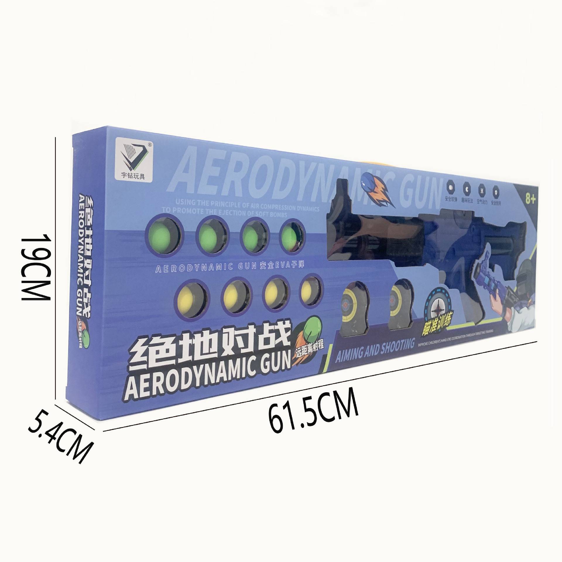 Factory Children's Toy Soft Porch Gun Big Pineapple M249 Shooting toy Gun Air Power Battle toy Gun