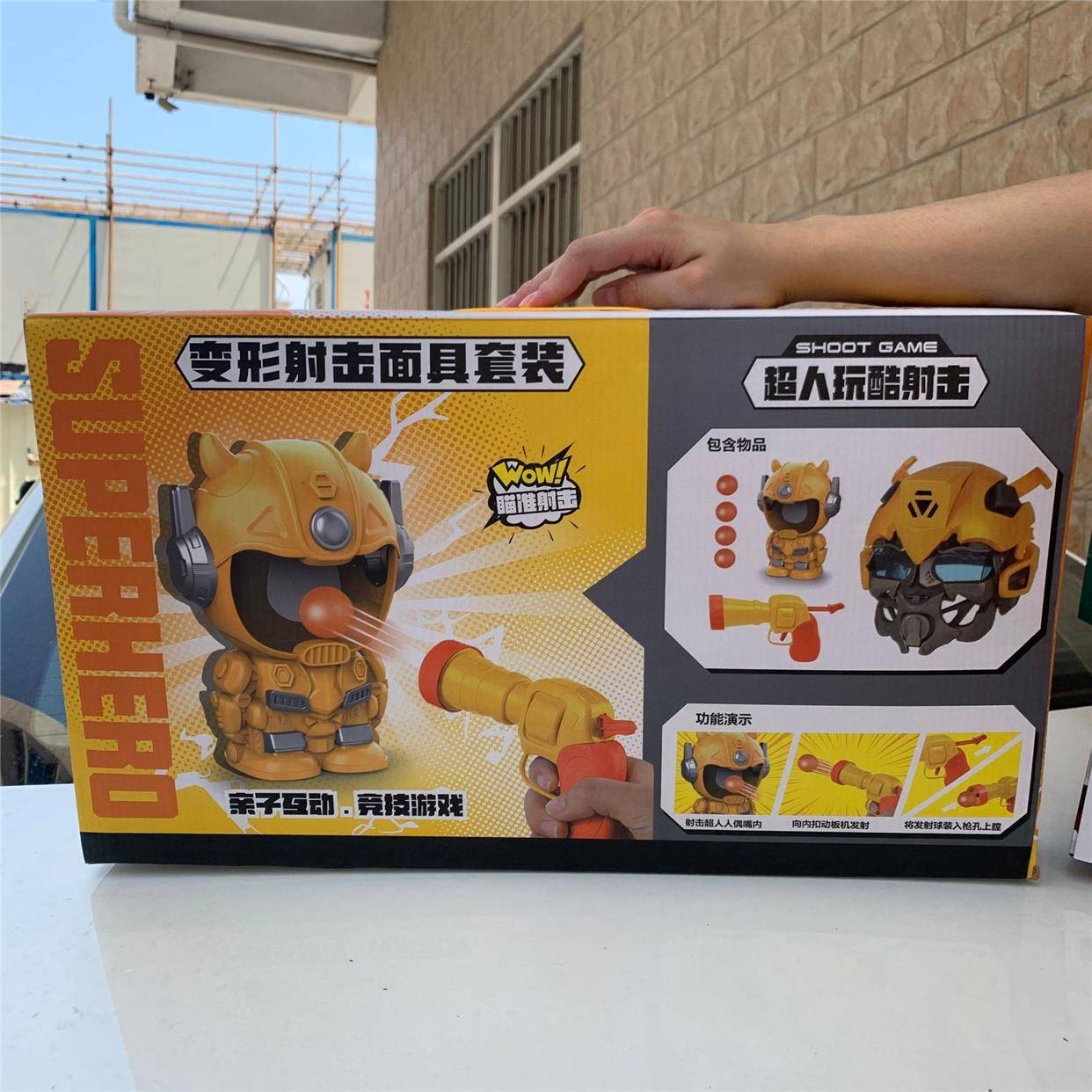 Children's Toys Superman Hornet Mask Mask target toy gun double shooting matchup training award training award gift