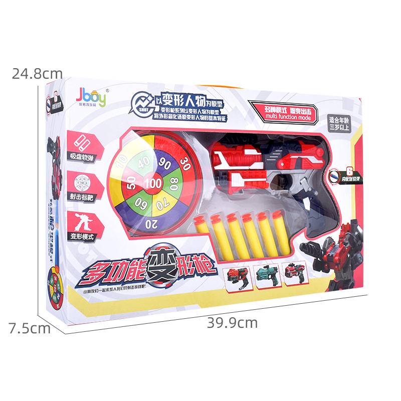 Little boy deformed robot soft shotgunting outdoor shooting, shooting soft playback toy gun, children's pistol toy gift