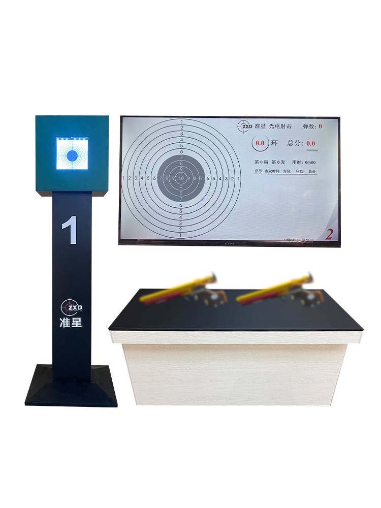 Infrared laser target ten -meter light electrical shooting training equipment shooting hall playground simulation shooting system equipment
