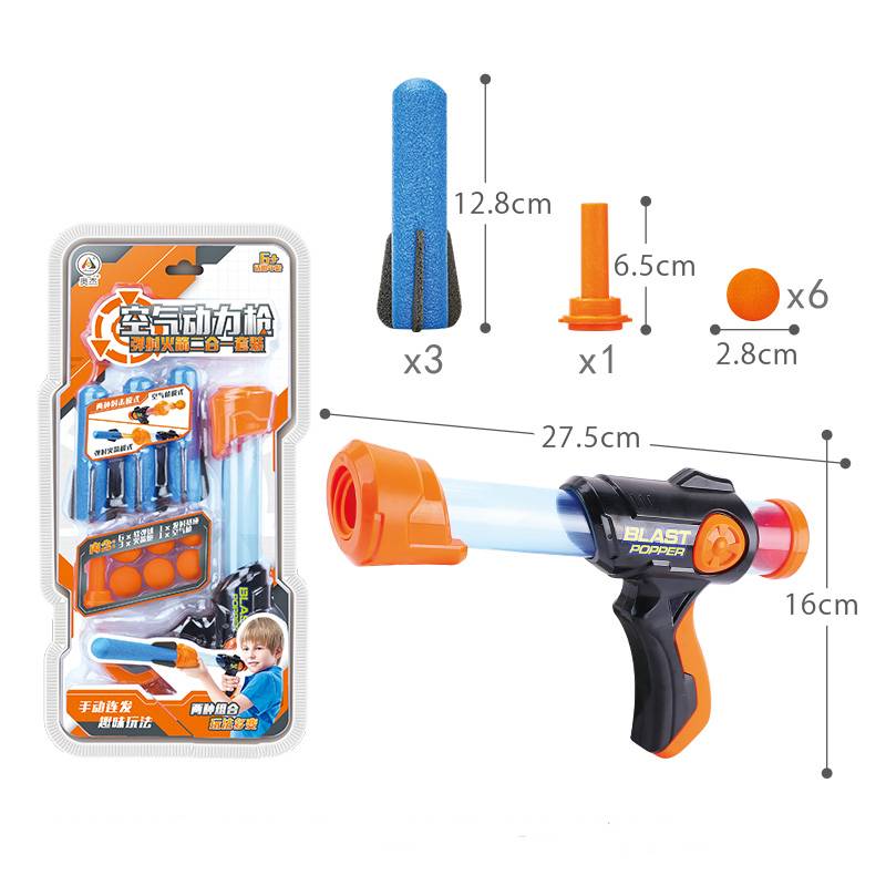 Aojie air -powered gun Children's soft egg grab can launch a soft bullet boy hitting my duck shooting pneumatic toy gun
