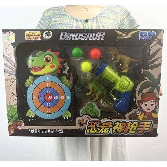 Children's toys soft shotgun dinosaur shooting kit air gun boy floor stalls and circle gift new new models