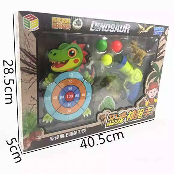 Children's toys soft shotgun dinosaur shooting kit air gun boy floor stalls and circle gift new new models