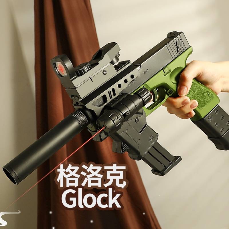 Children's Boy 2024 Net Red Explosive Toys Shooting Gun Special Forces Special Forces over 10 years old high -end black technology