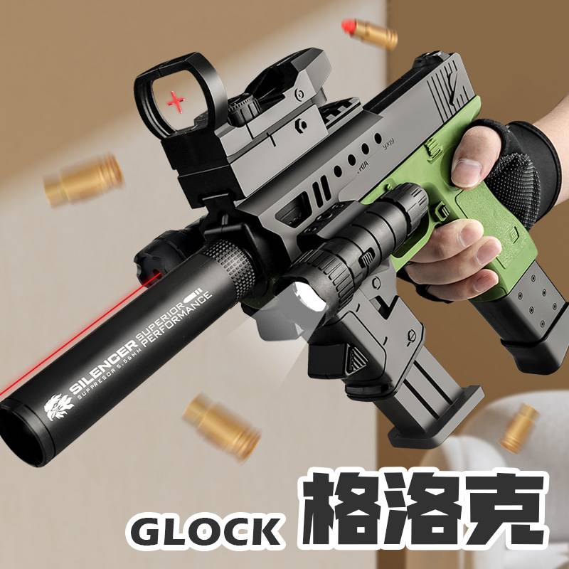 Holding shell Glorke Children's Toy Gun Soft Shopping Gun Sniper Sniper Boys Model Gun 1911 Desert Eagle Little Pistol