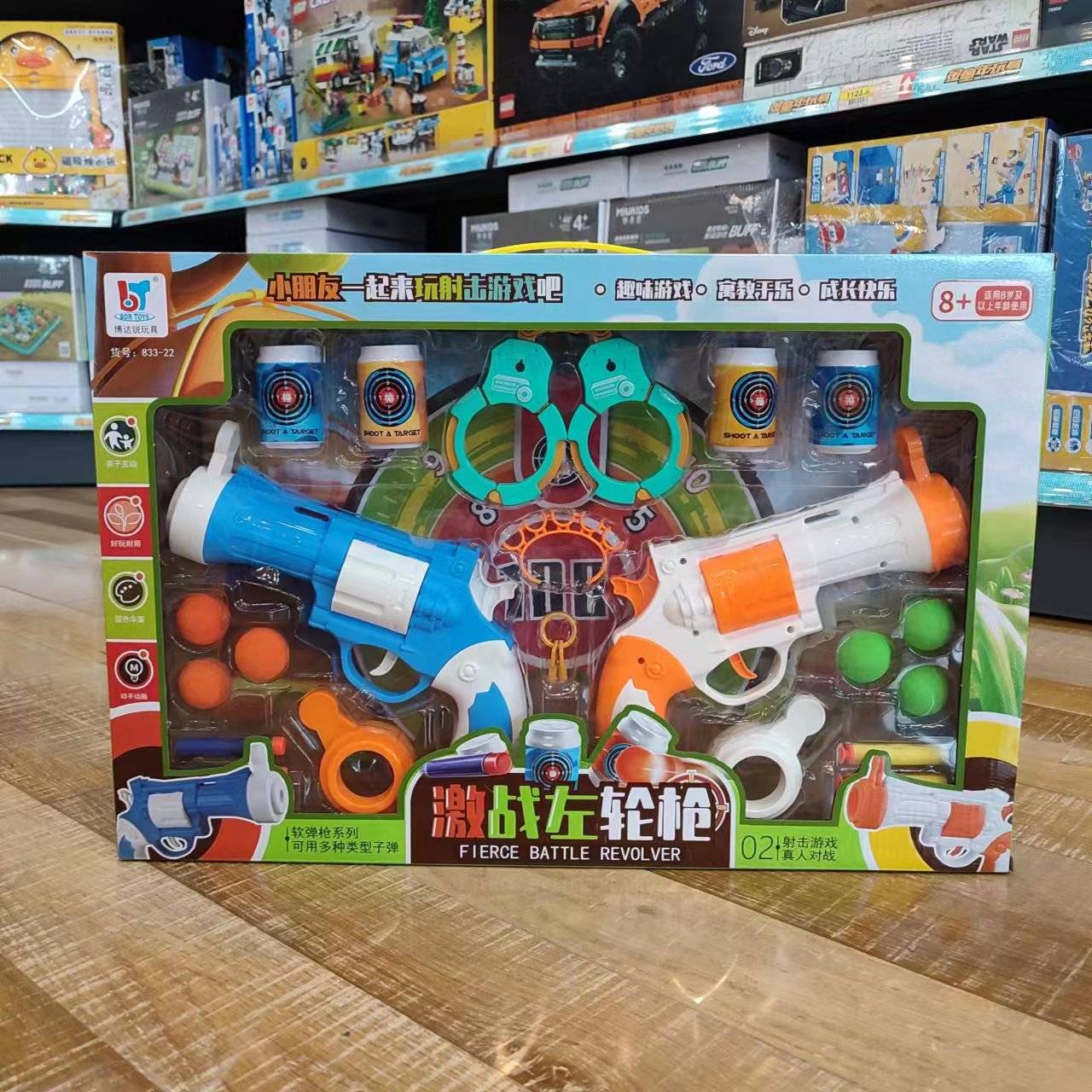 Bodari 833-21 soft bomb shooting power toy gun boy interactive target game early teaching