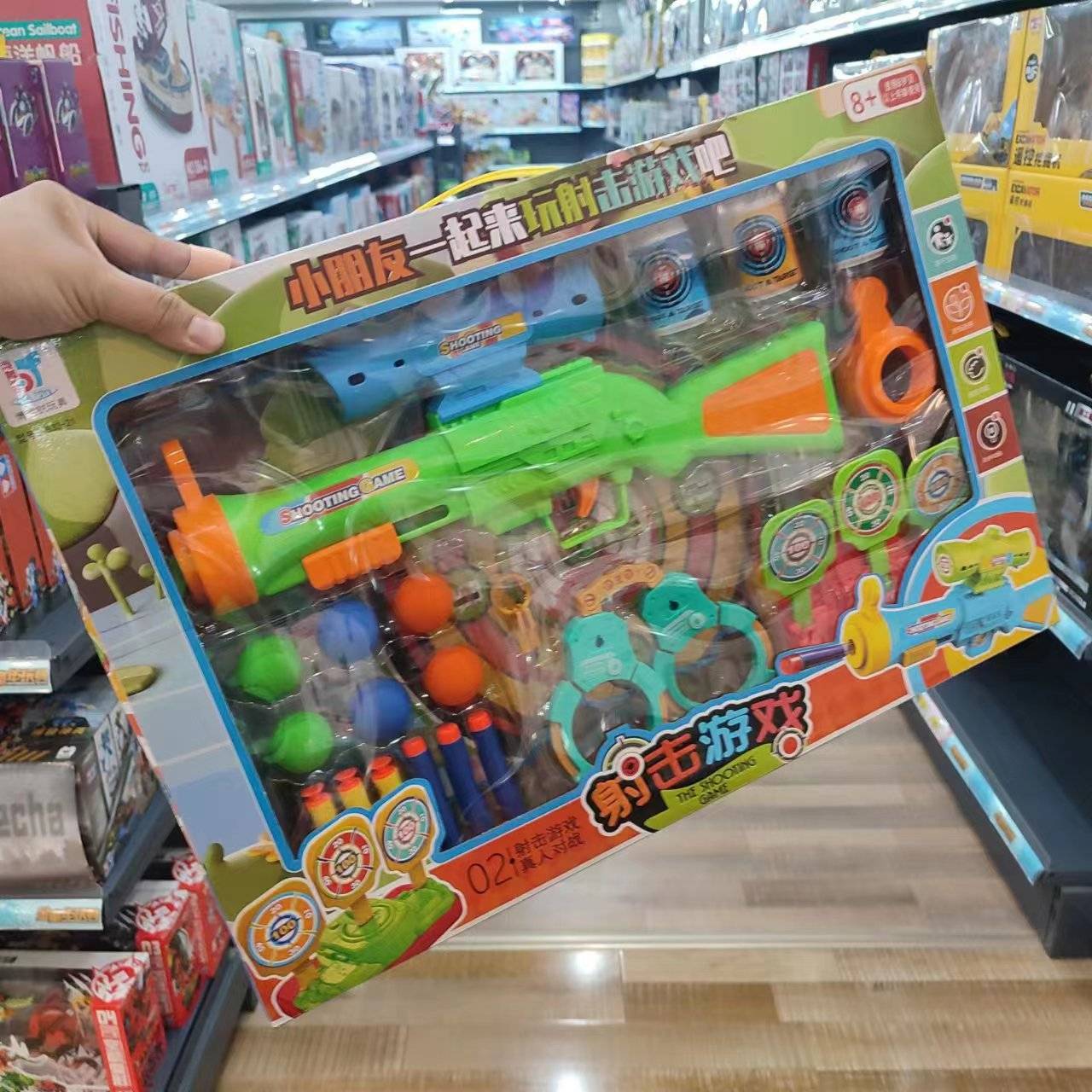 Bodari 833-21 soft bomb shooting power toy gun boy interactive target game early teaching
