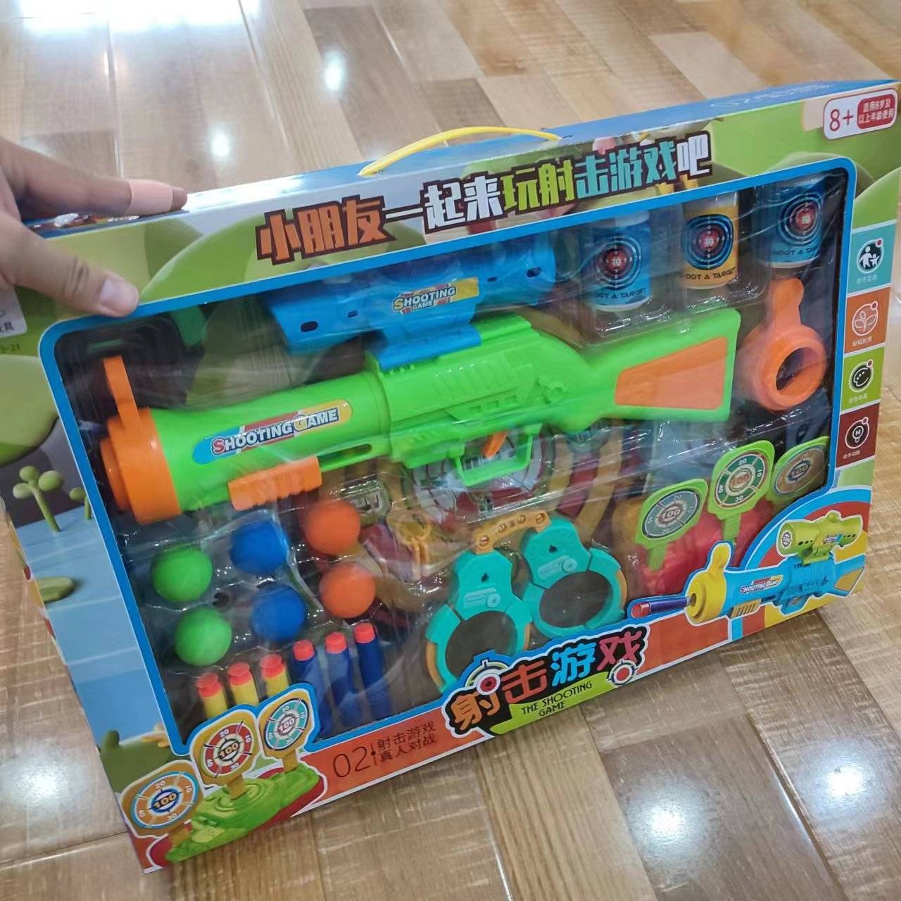 Bodari 833-21 soft bomb shooting power toy gun boy interactive target game early teaching