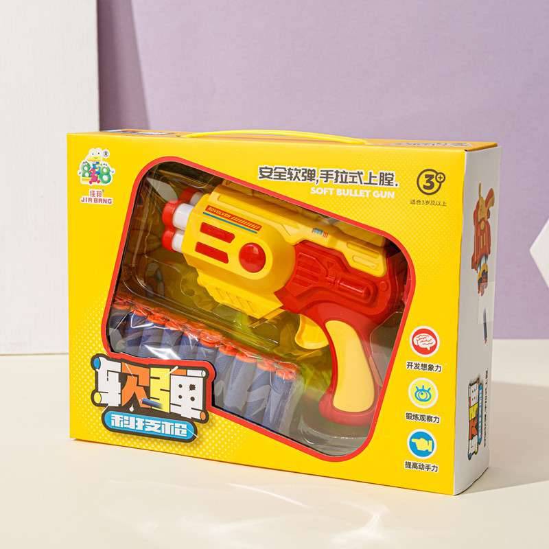Gift box toys and guns Children toys shooting the same model