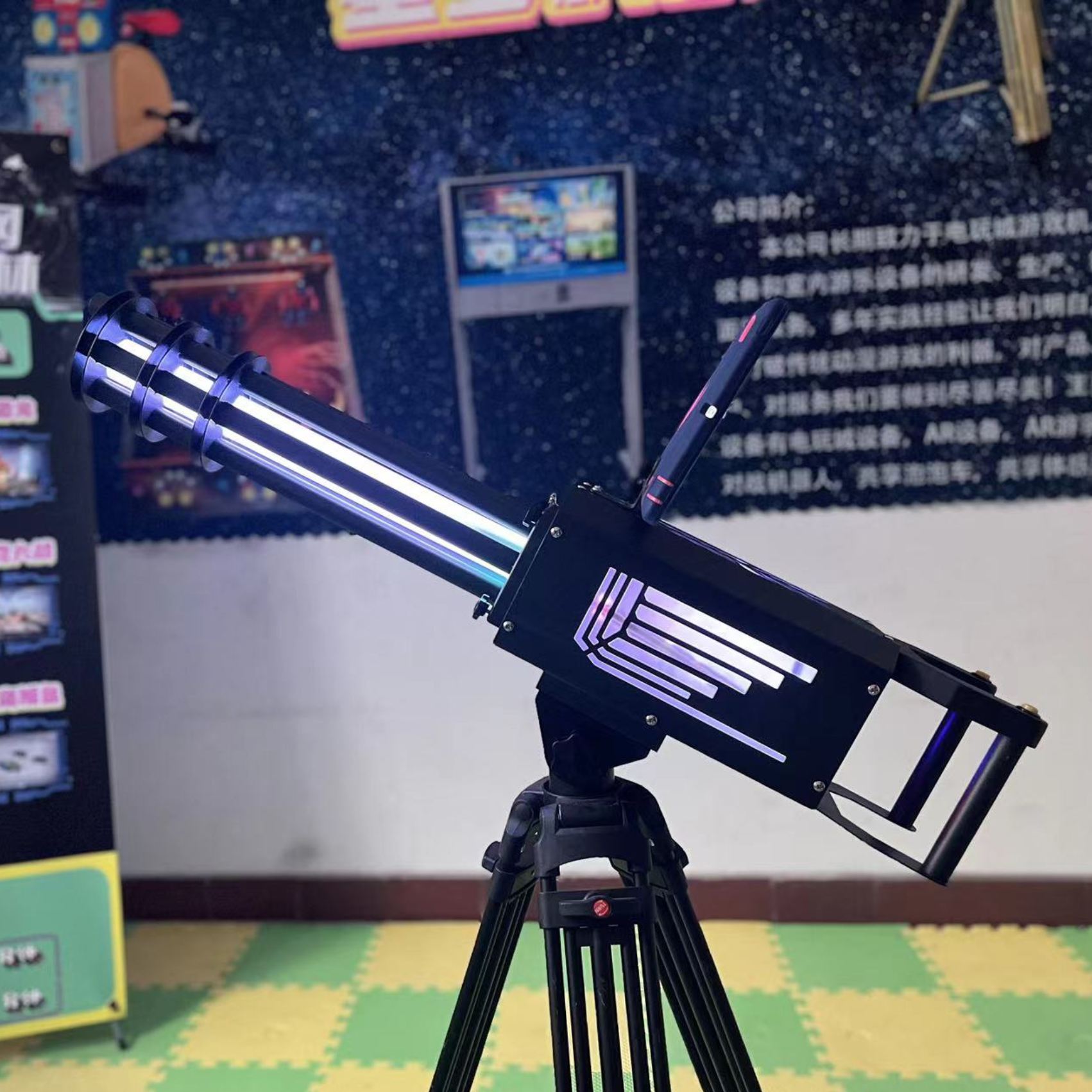 AR Gatling game gun 3D real -world shooting gun children's toys VR Gatling night market booth game console