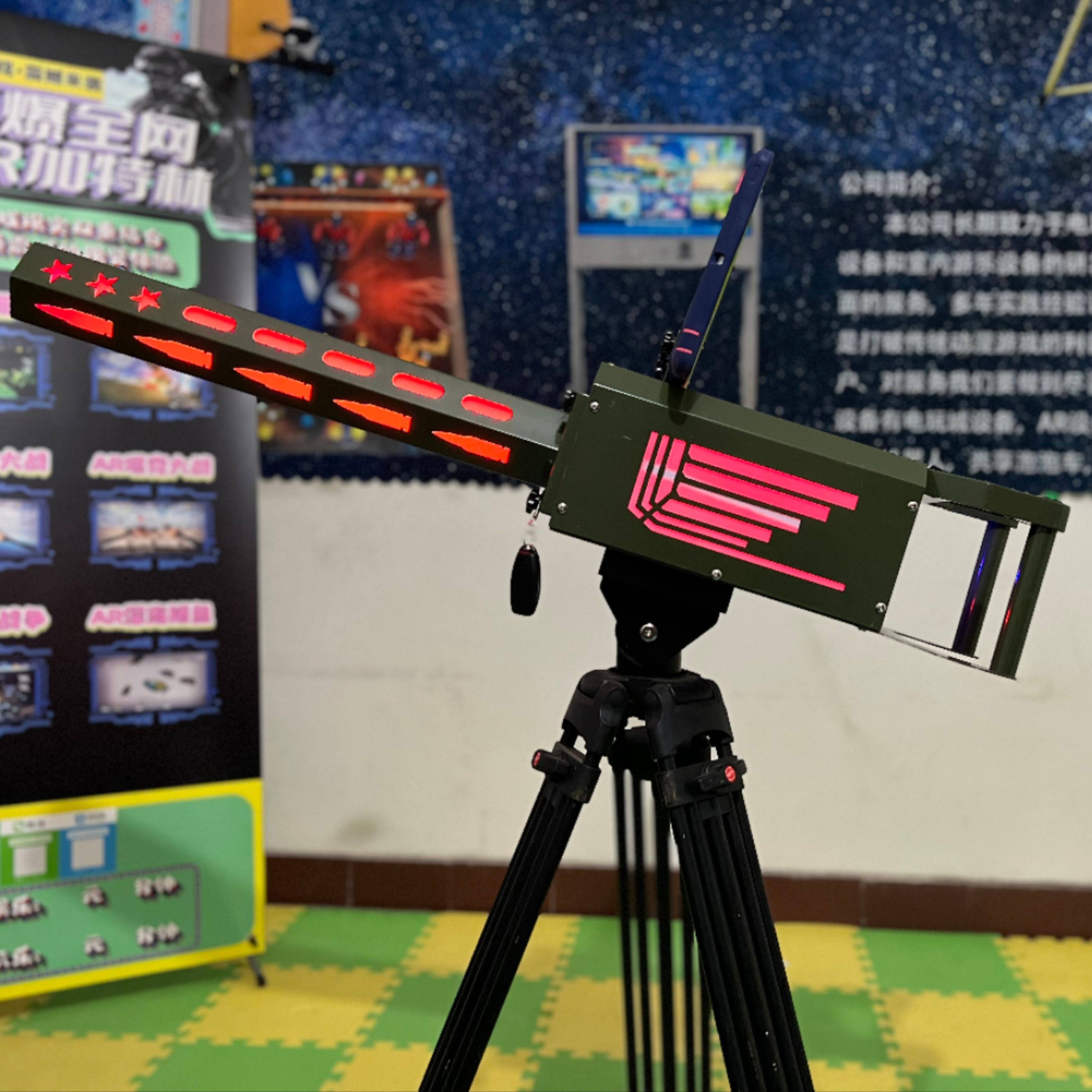 AR Gatling game gun 3D real -world shooting gun children's toys VR Gatling night market booth game console