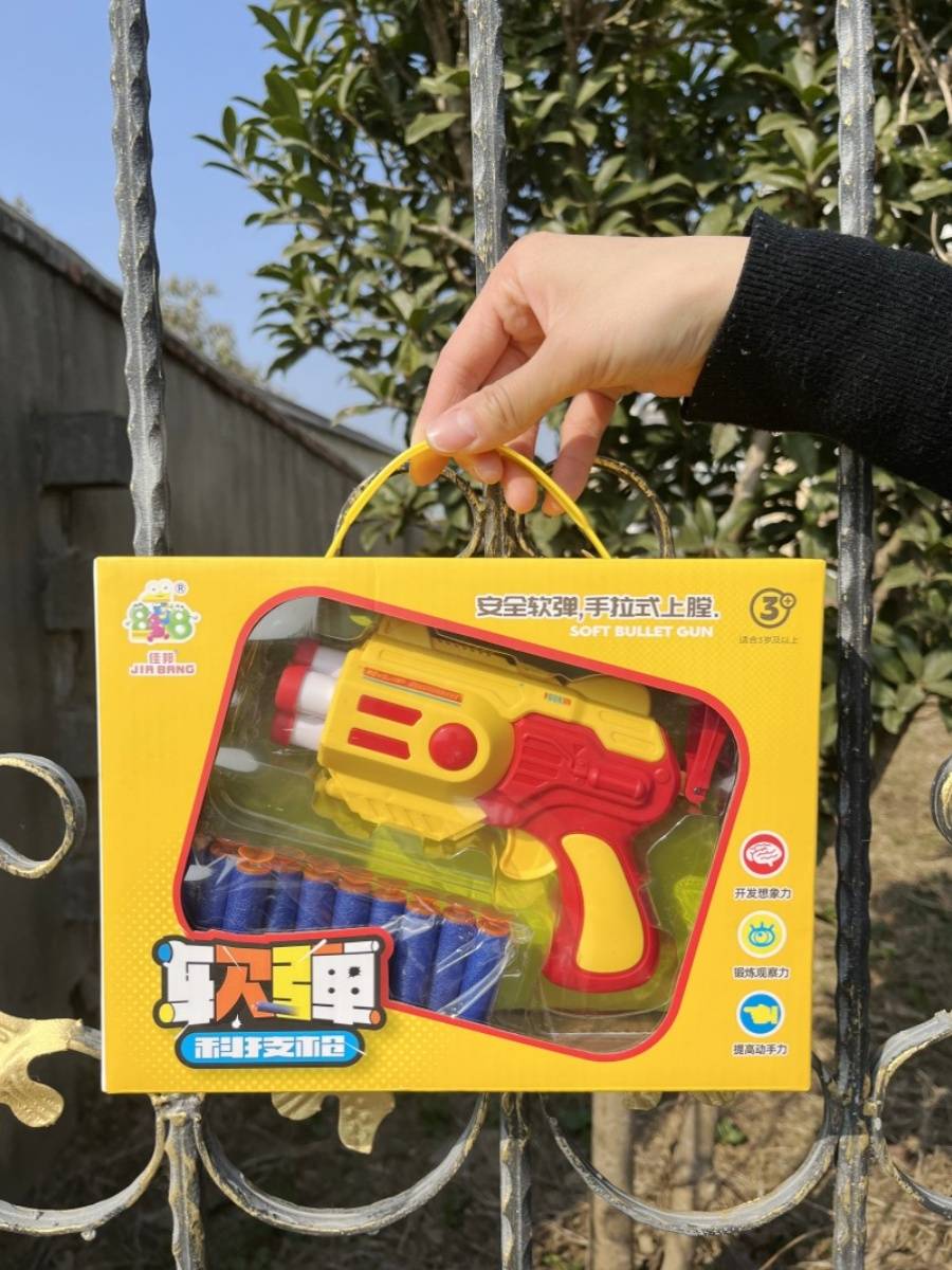 New soft shotgun technology gun boy shooting game interacting home products children's toy gun gun 3, 7, 5 to 6, 6, 5 to 6