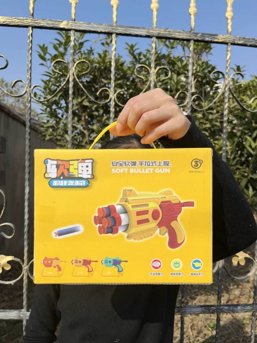 New soft shotgun technology gun boy shooting game interacting home products children's toy gun gun 3, 7, 5 to 6, 6, 5 to 6