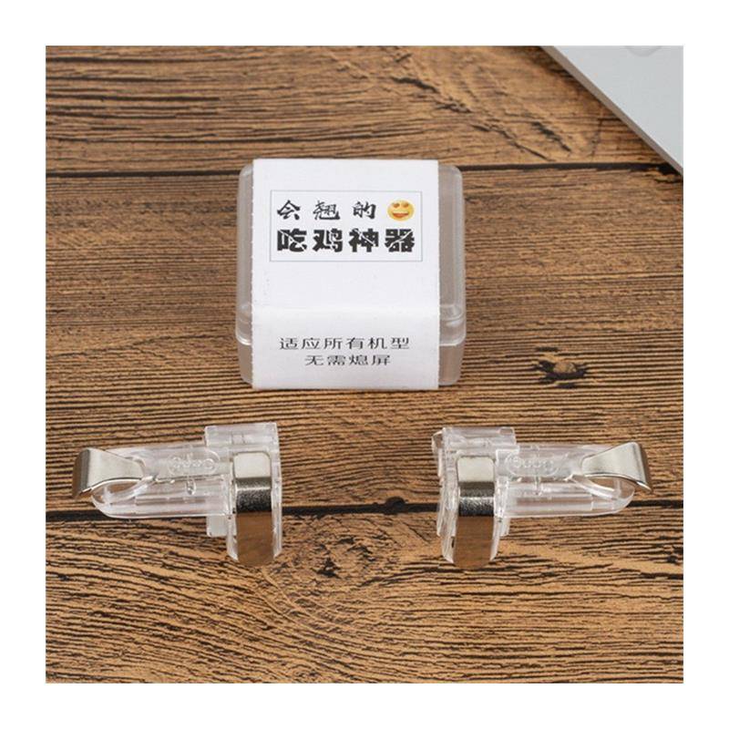 The new K03 fourth -generation fourth -generation fourth -generation guels eat chicken artifact Jedi survival four -finger metal shooting button superior spot