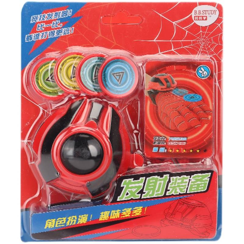 Children's Spider Hero launcher Ejacker toy Soft Bomb Spirit Fit soft bomb gun manual firing boy