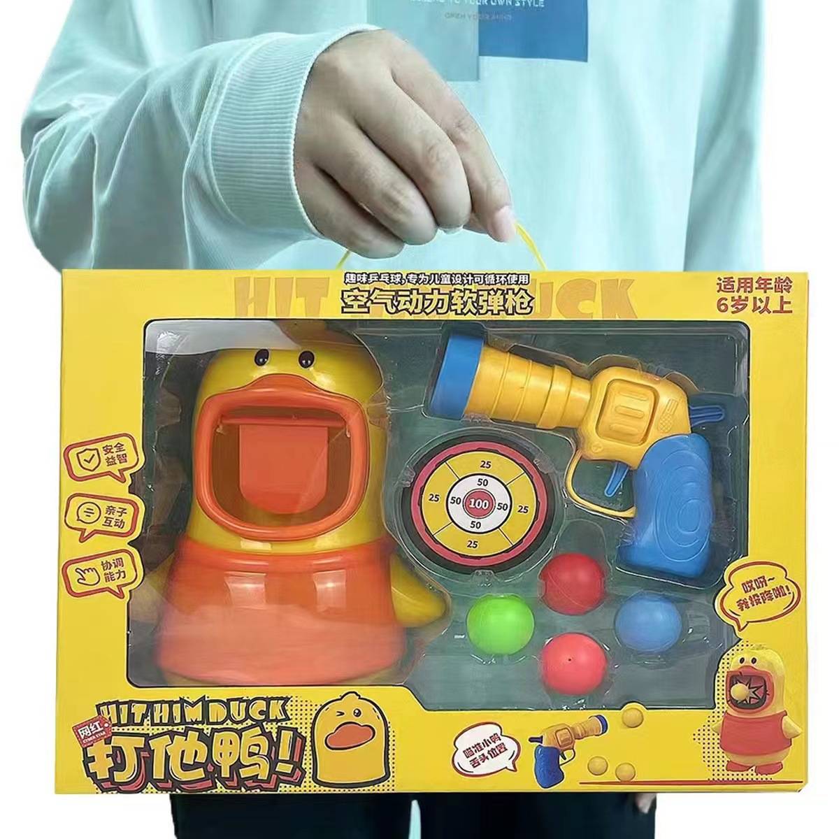 Fighting my duck toy air power soft shotgun shooting male and girl parent -child interactive children toy gun