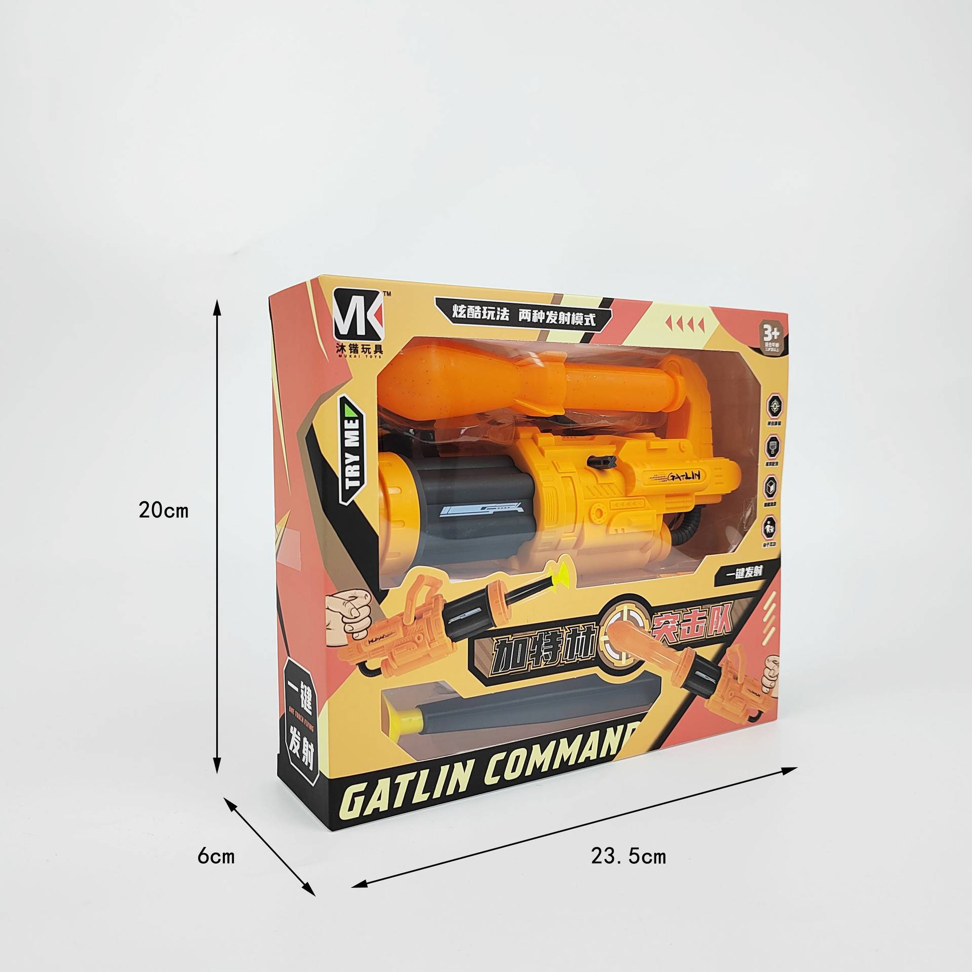 Children's toy Gatling model suction cup firing manual soft shotgun training institution gift land stalls night market