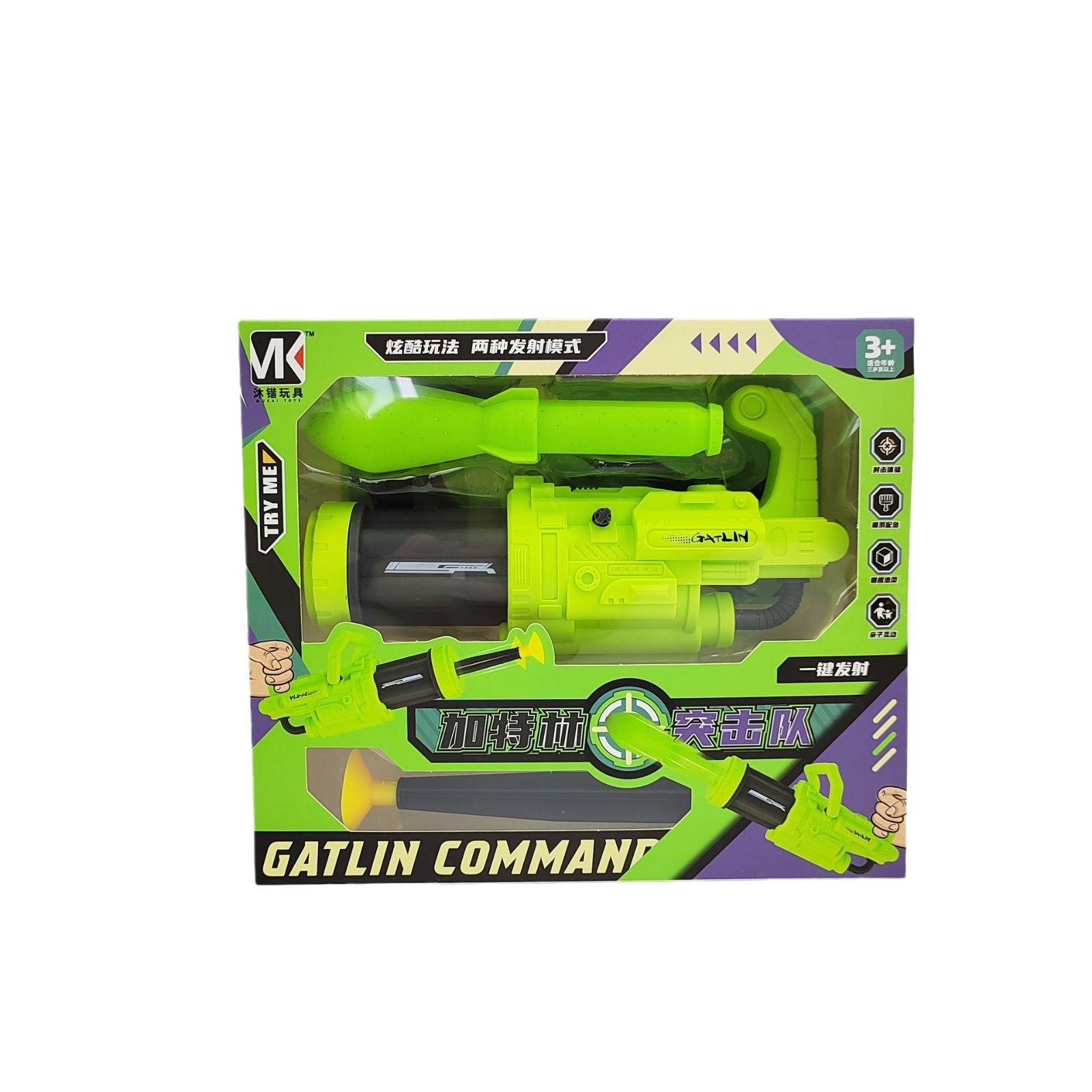 Children's toy Gatling model suction cup firing manual soft shotgun training institution gift land stalls night market