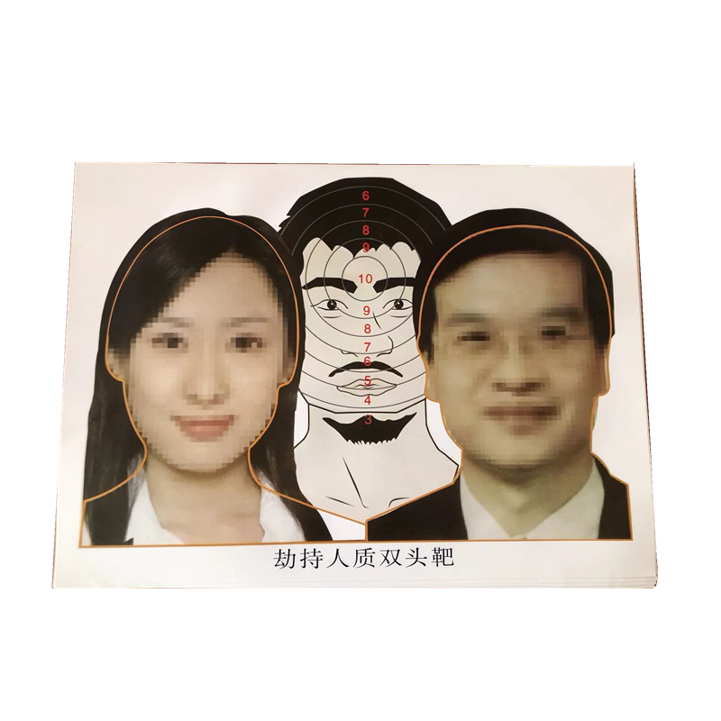 Hide -quality double -headed target shooting target paper ring target