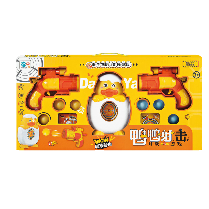 Spot duck duck shooting soft shotgun boy shooting target game parent -child puzzle kindergarten children's toys