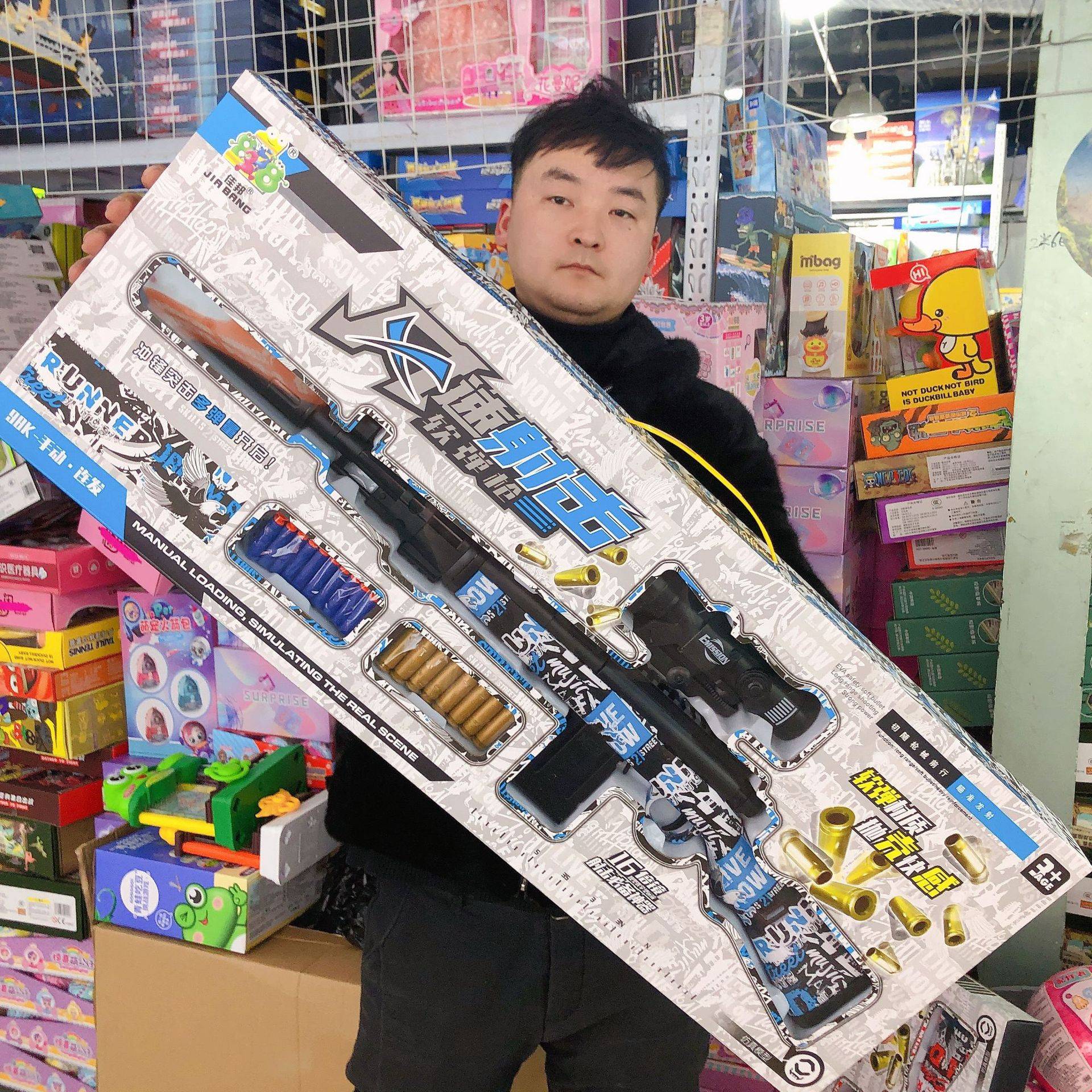 Plushelin 98K bomb player pulls soft bomb boys simulation shooting game children's toys gifts