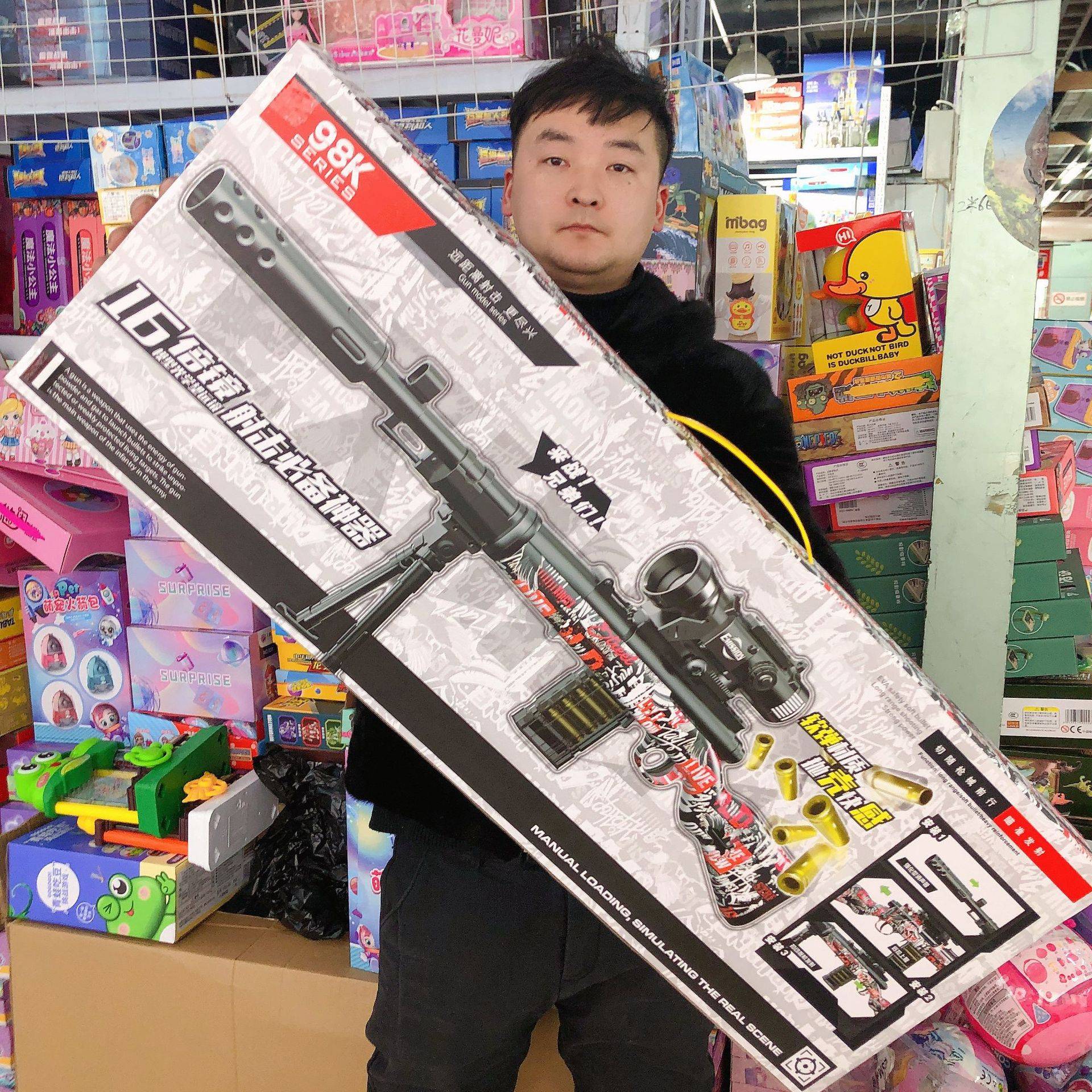 Plushelin 98K bomb player pulls soft bomb boys simulation shooting game children's toys gifts