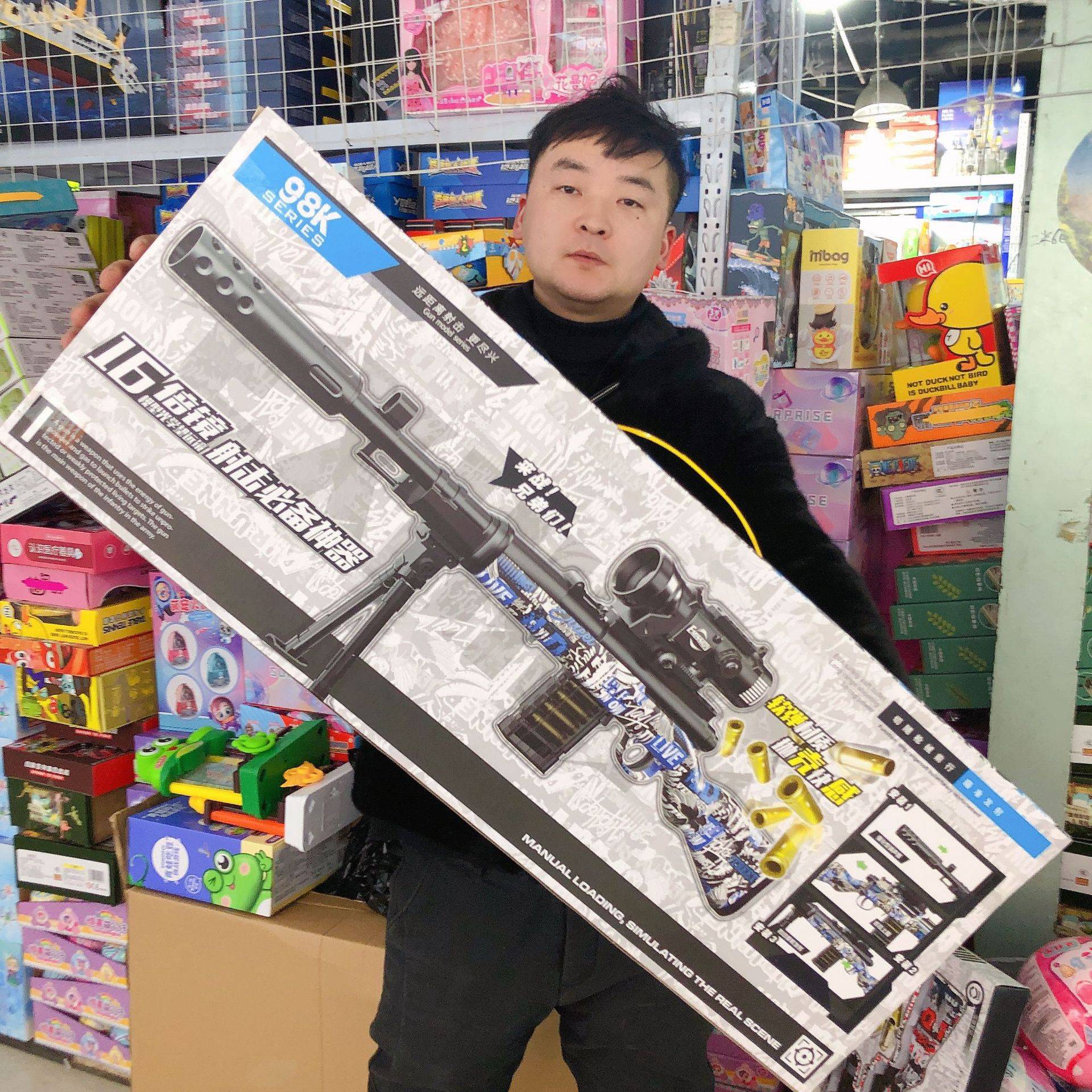 Plushelin 98K bomb player pulls soft bomb boys simulation shooting game children's toys gifts