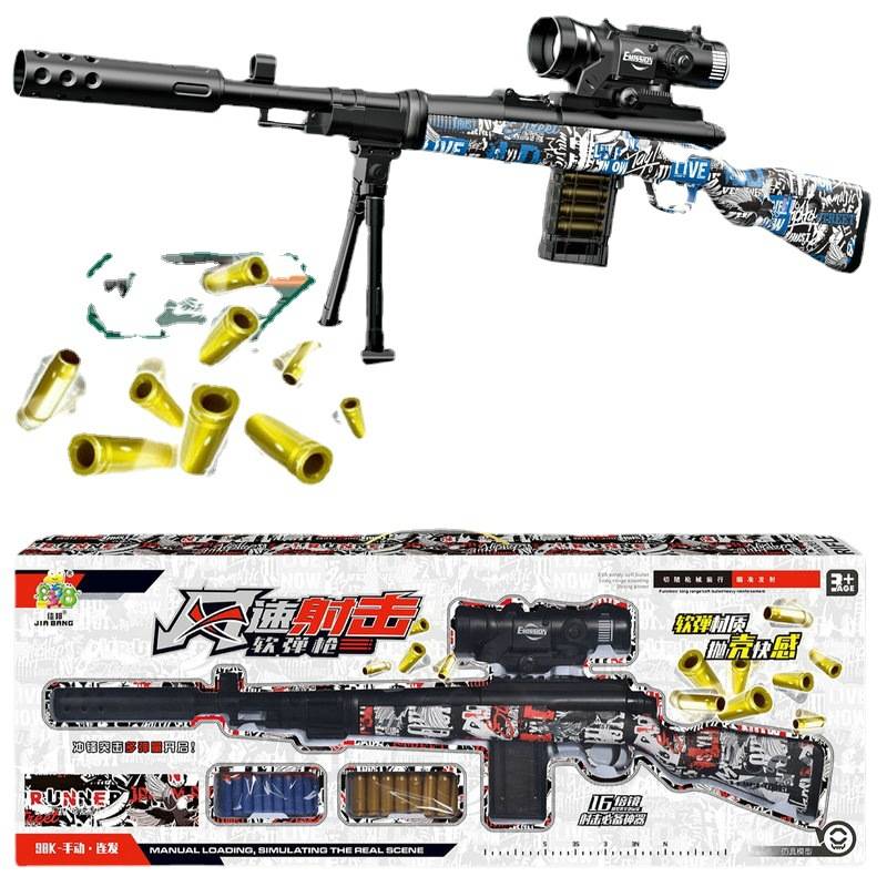 Plushelin 98K bomb player pulls soft bomb boys simulation shooting game children's toys gifts