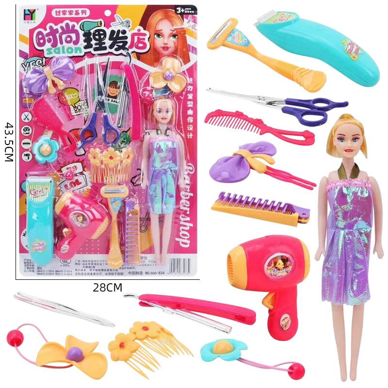 Children Passing Family Shooting Soft Bomb Set Parent -Child Interactive Shooting Cartoon Doll Pack Game Toys