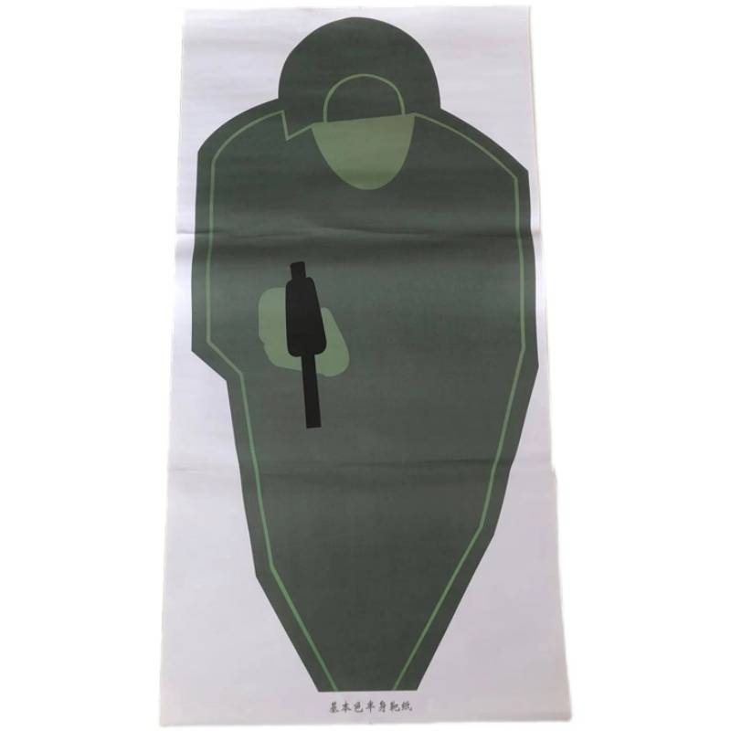 Trained in the shooting of mast-ring paper, crotch paper, sniper rifle, target darts