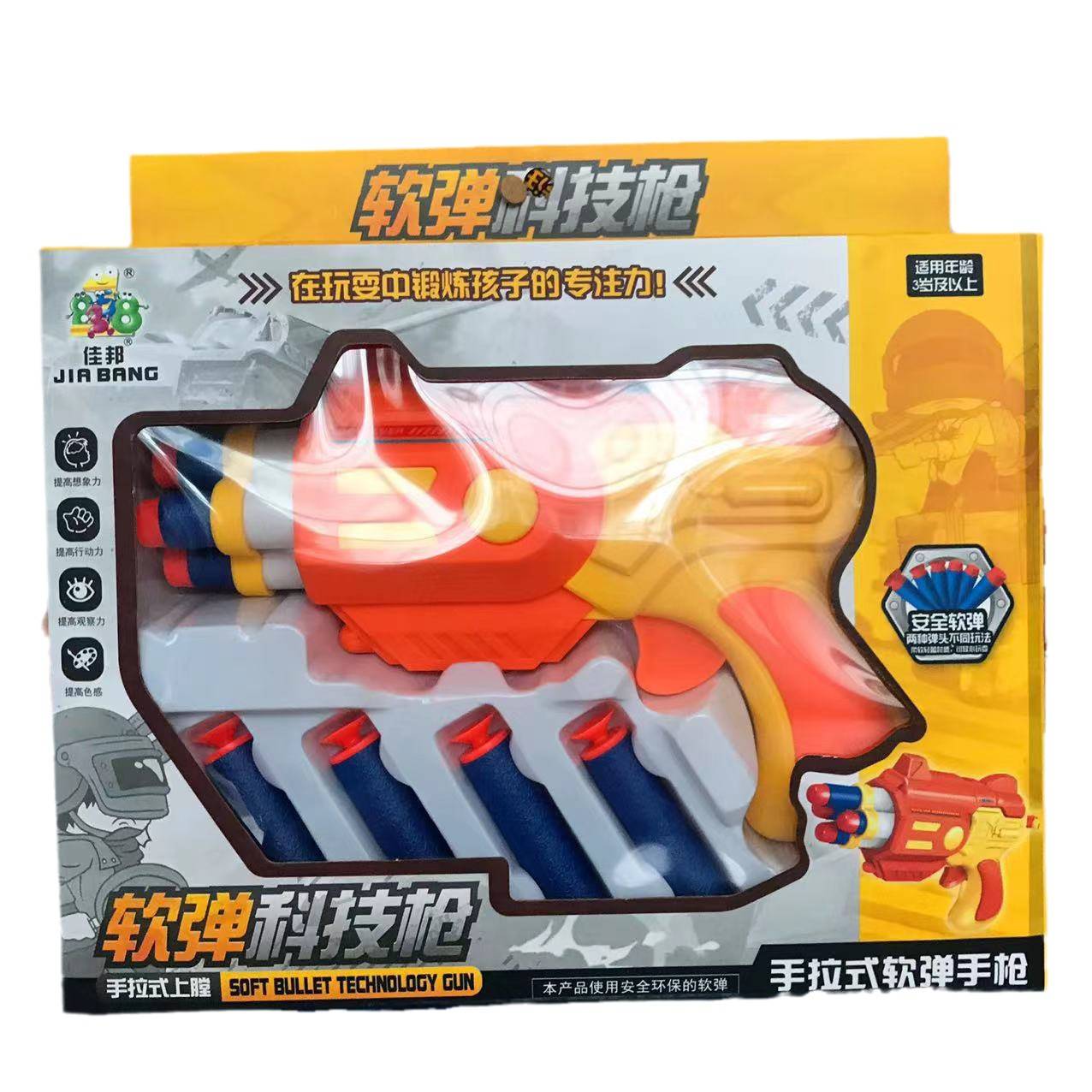 Children's toy gun soft bullet gun hand manual Gatling launch hitting the bead cotton suction cup training institution boy gift