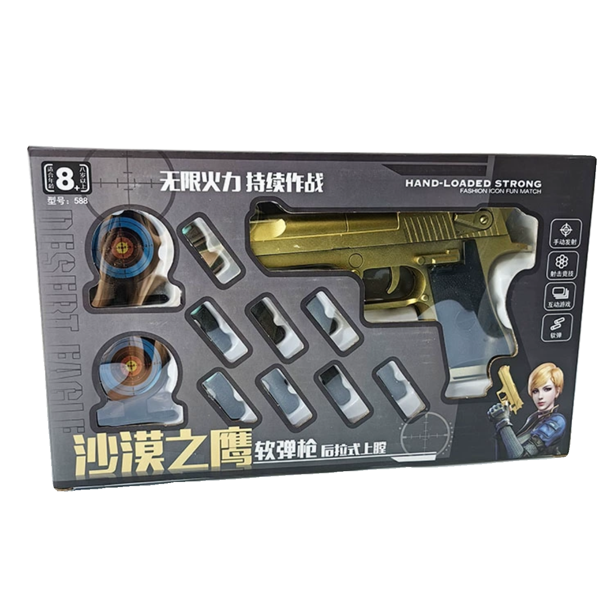 W028016 Boy Toy Gun Shooting Game Target Soft Porching Gun Boxing Gift Play Park Points Exchange