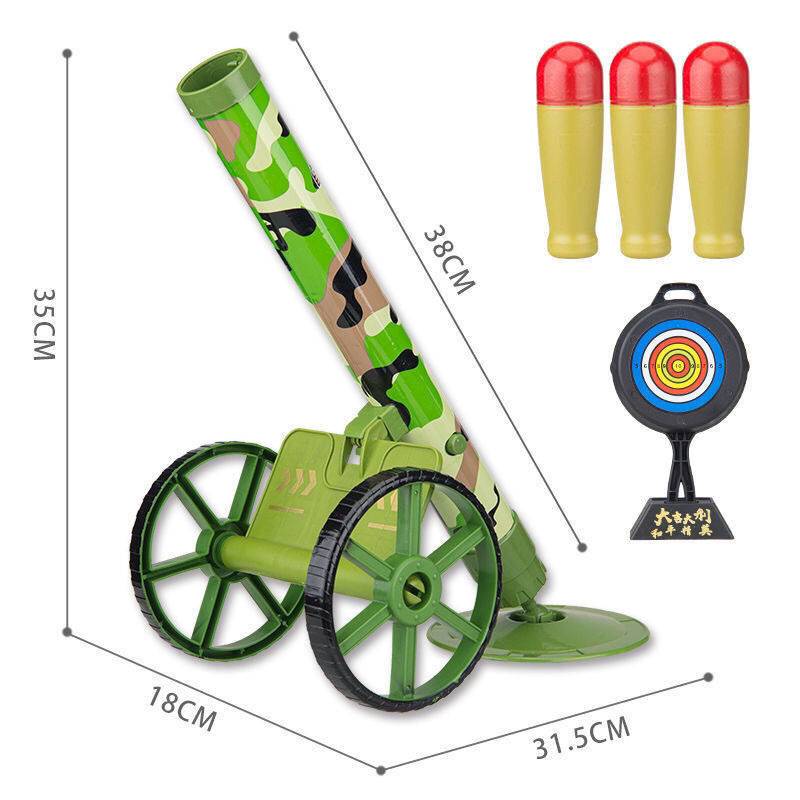 Children's rocket toy toy shooting a high -fired bomber throwing grenades, grenades, soft bullets, rocket artillery artillery mortar