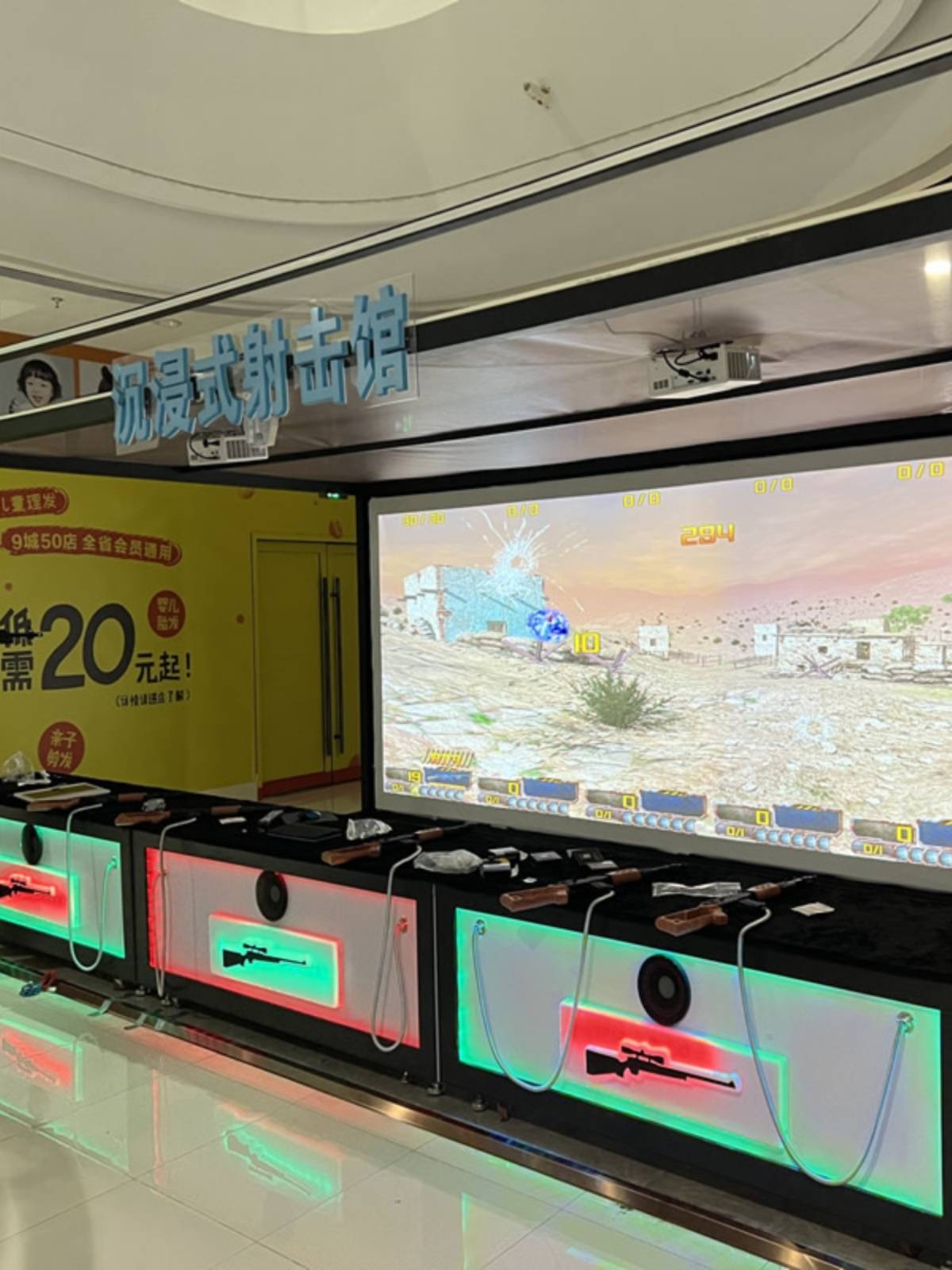 Large immersive real -sensation simulation laser image shooting Hunting hero projection gun game machine entertainment equipment