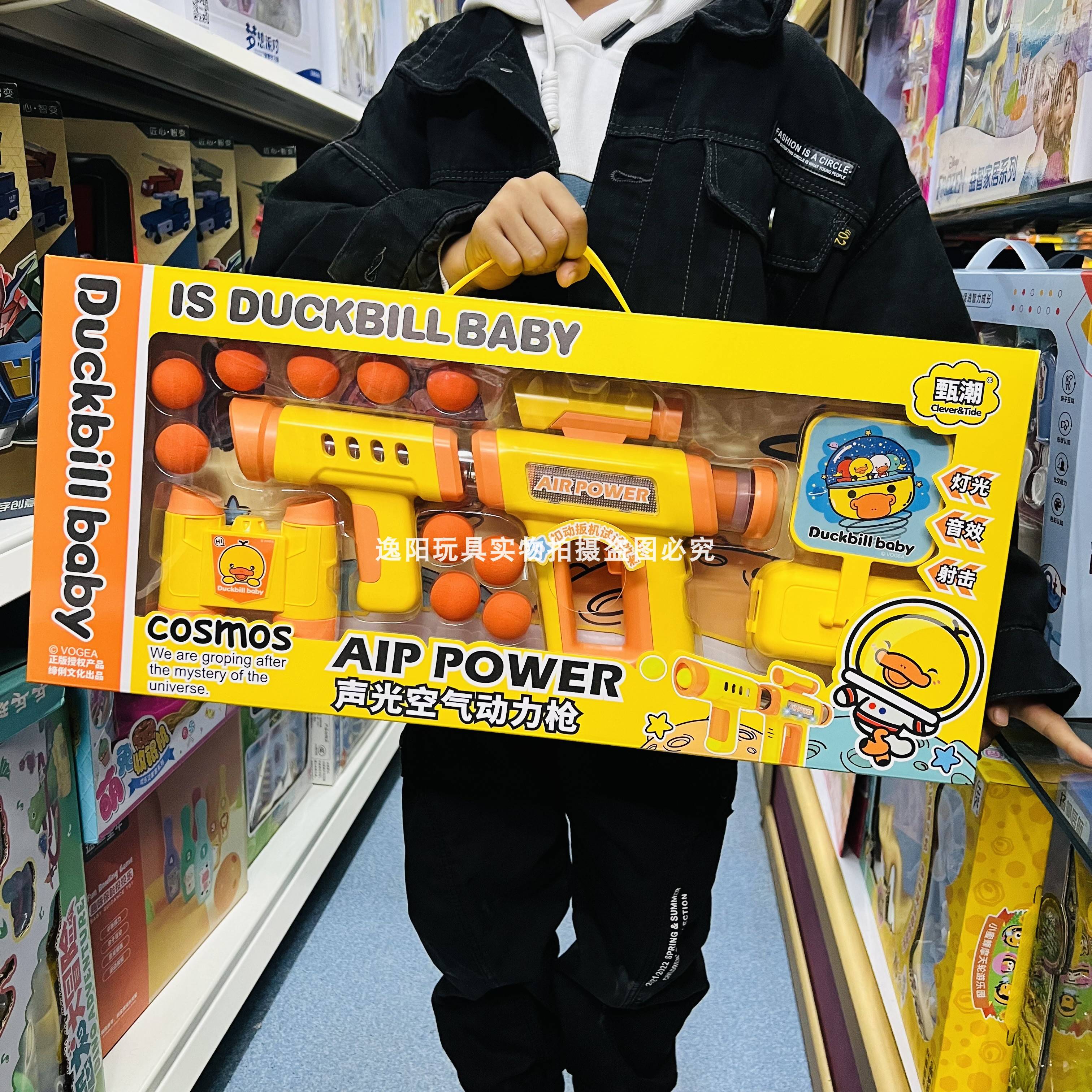 Zhen Chao Shengguang Air Power Gun Soft Shopping Gun launched Bullet Fight