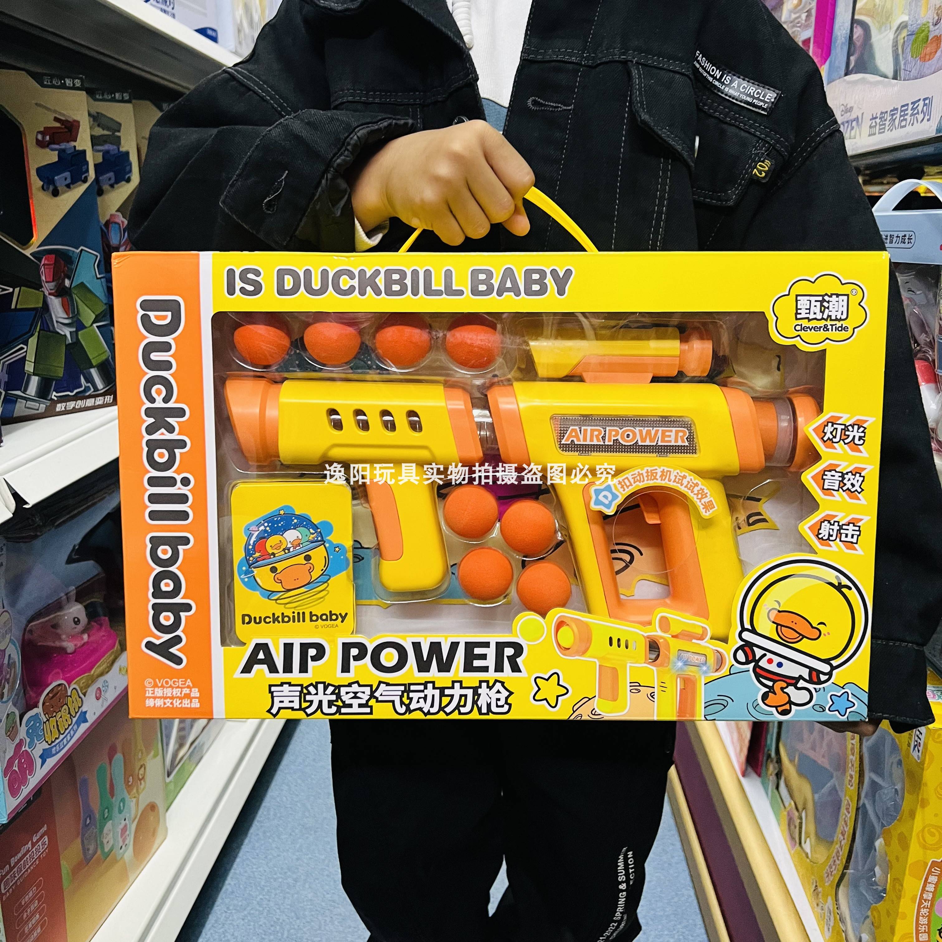 Zhen Chao Shengguang Air Power Gun Soft Shopping Gun launched Bullet Fight