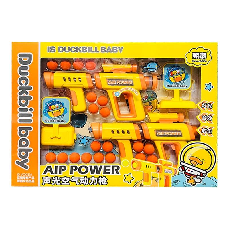 Zhen Chao Shengguang Air Power Gun Soft Shopping Gun launched Bullet Fight