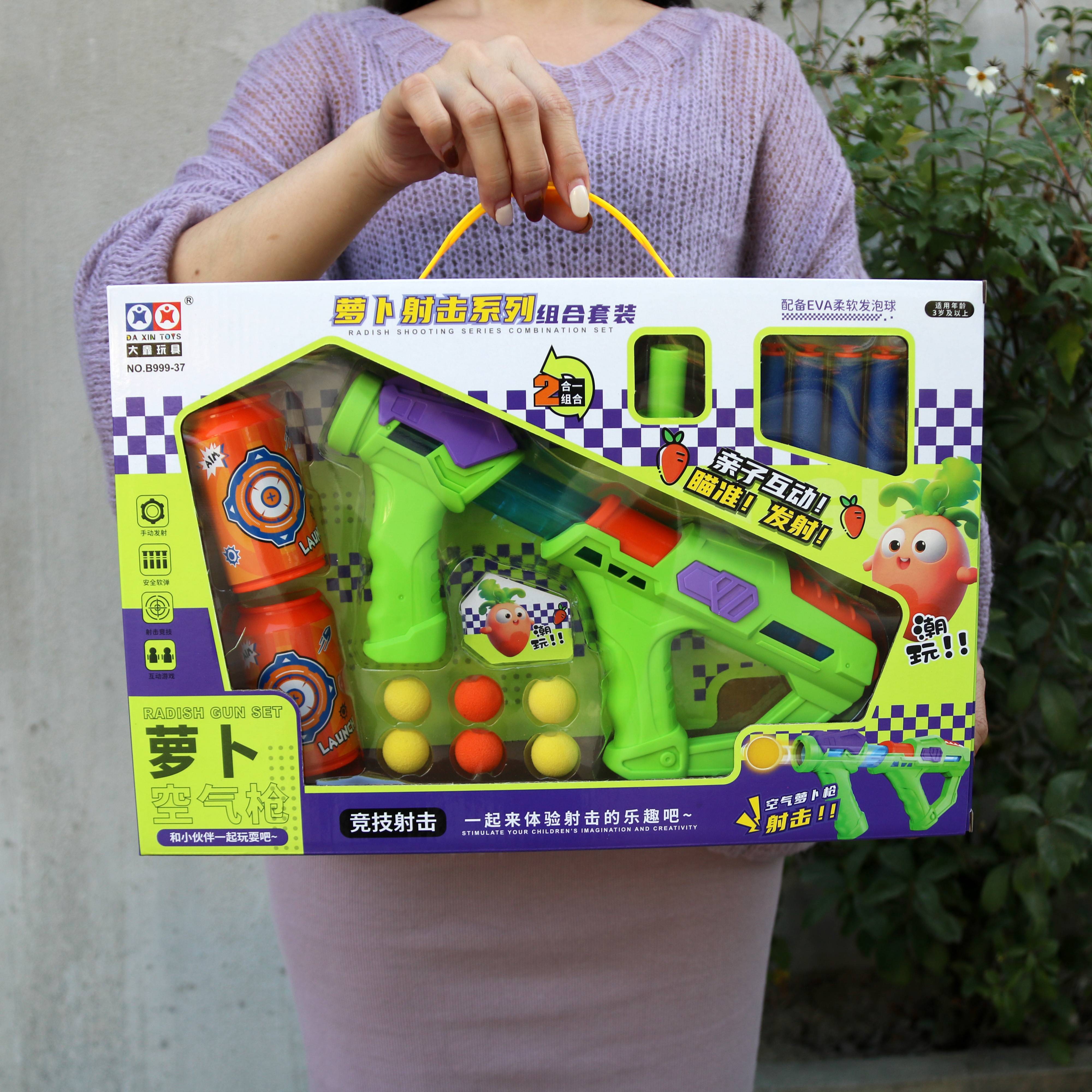 Children boys toy gun soft shotgun shooting parent -child air power gun training institution gift kindergarten gift box