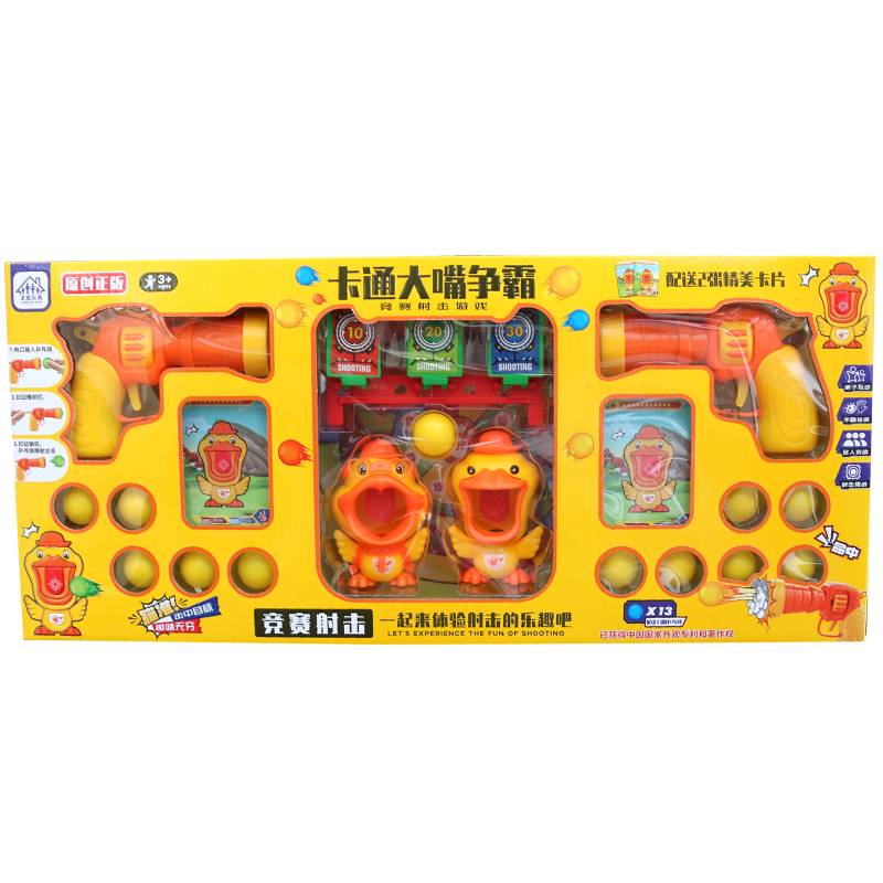 Children boys toy gun soft shotgun shooting parent -child air power gun training institution gift kindergarten gift box