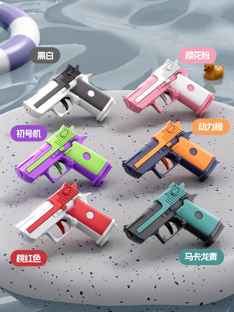 Toy boy simulation hand grabs Grock pistol model small radish gun, toys, toys, toys, toys, toys, toys, toys, toys, toys, toys, toys, toys, toys, toys, toys, toys, toys, toys, toys, toys, toys, toys, toys, toys, toys, toys.